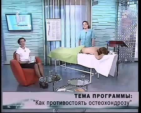 Остеохондроз пояснично-крестцового отдела позвоночника. Как лечить остеохондроз поясничного отдела