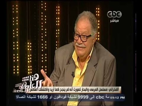 #هنا_العاصمة | يحيى الفخراني : المؤلفون لا يكتبون ليحيى الفخراني مخصص لكي لا أضر