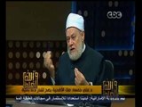 #والله_أعلم | د.علي جمعة: صك الأضحية يصح للنذر لأنه بالنية