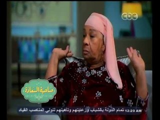 #صاحبة_السعادة  | نجوم مجهولون .. لقاء مع صاحبة أشهر ضربة رأس بالسينما المصرية الحاجة فايزة ج 2