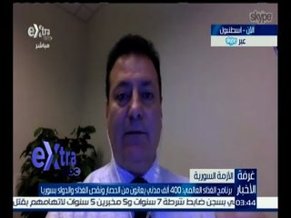 غرفة الأخبار | برنامج الغذاء العالمي : 400 ألف مدني يعانون من الحصار ونقص الغذاء في سوريا