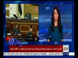 غرفة الأخبار | انتخاب النائب سليمان وهدان وكيلاً ثانياً لمجلس النواب بـ  285 صوتاً