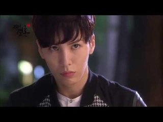 ‘최고의 결혼’ 엄현경, ‘나 이제 처녀 아니예요’ [최고의결혼_5회]