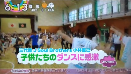 三代目J Soul Brothers 　小林直己　　　ダンス教室　　　　170523