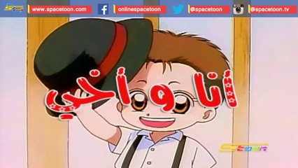 مسلسل أنا وأخي الحلقة 1