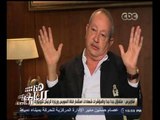 #هنا_العاصمة | نجيب ساويرس : أردوغان رجل ديكتاتور ونهايته ستكون مثل نهاية مرسي