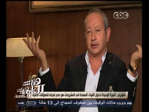 #هنا_العاصمة | شاهد .. ماذا قال نجيب ساويرس عن عبد الرحيم علي بسبب خلافه الأخير ؟