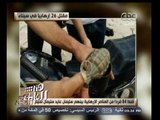 #هنا_العاصمة | ضبط 84 فرد من العناصر الإرهابية في سيناء