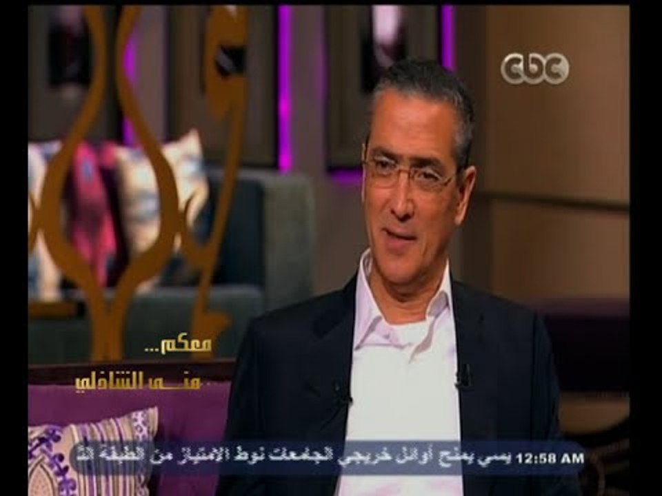 #معكم_منى_الشاذلي | الحلقة الكاملة | 28 - سبتمبر - 2014 | لقاء خاص مع جمال السادات - الجزء الثاني