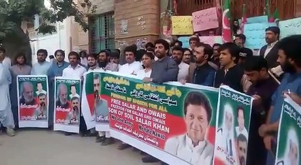 Qasim Suri's Speech Against Social Media Workers Harassment in Quetta Protest on 22.05.2017