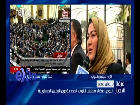 غرفة الأخبار | لقاء مع بعض الأعضاؤ البرلمانية قبل آداء اليمين الدستوري