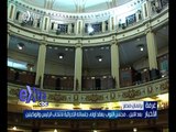 غرفة الأخبار | مجلس النواب يعقد أولى جلساته الإجرائية لانتخاب الرئيس والوكيلين