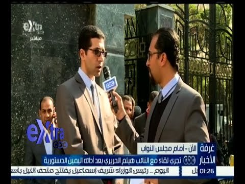 غرفة الأخبار | لقاء مع النائب هيثم الحريري بعد آدائه اليمين الدستورية