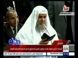 غرفة الأخبار | ألفي : نواب حزب النور سيلتزمون بالقسم . ورفع المصحف أثناء القسم لا يخالف اللائحة