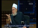 #والله_أعلم |  د. علي جمعة : وقت توزيع الأضحية لا علاقة له بصحتها