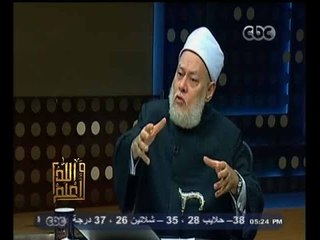 #والله_أعلم |   د. علي جمعة : تقسيم الأضحية ثلاثا سنة