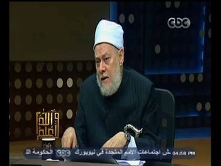 Download Video: #والله_أعلم | د.علي جمعة : الأضحية  سنة في حق المستطيع .. وواجبة بالنذر