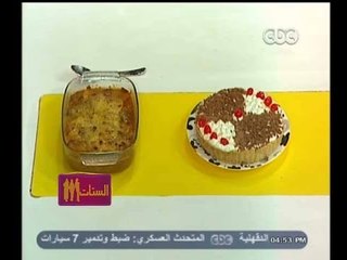 #الستات_مابيعرفوش_يطبخوا | مسقعه بالباشميل لايت - بانوفي باي