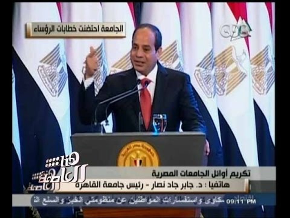#هنا_العاصمة | تحليل لخطاب الرئيس السيسي بجامعة...