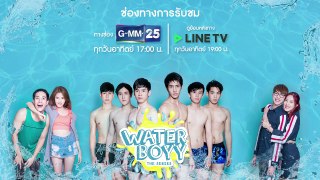 Teaser [Waterboyy The Series] Ep.8