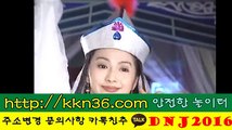 무료 바다 이야기 게임 『홈 피 = kkn36.com 』