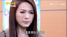 【芙蓉片段】甘味人生 - 第474集