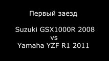 Drag Yamaha R1 vs Suzuki G2R   bonus