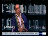 لازم نفهم | يوسف زيدان : التدين نمط وليس حجية