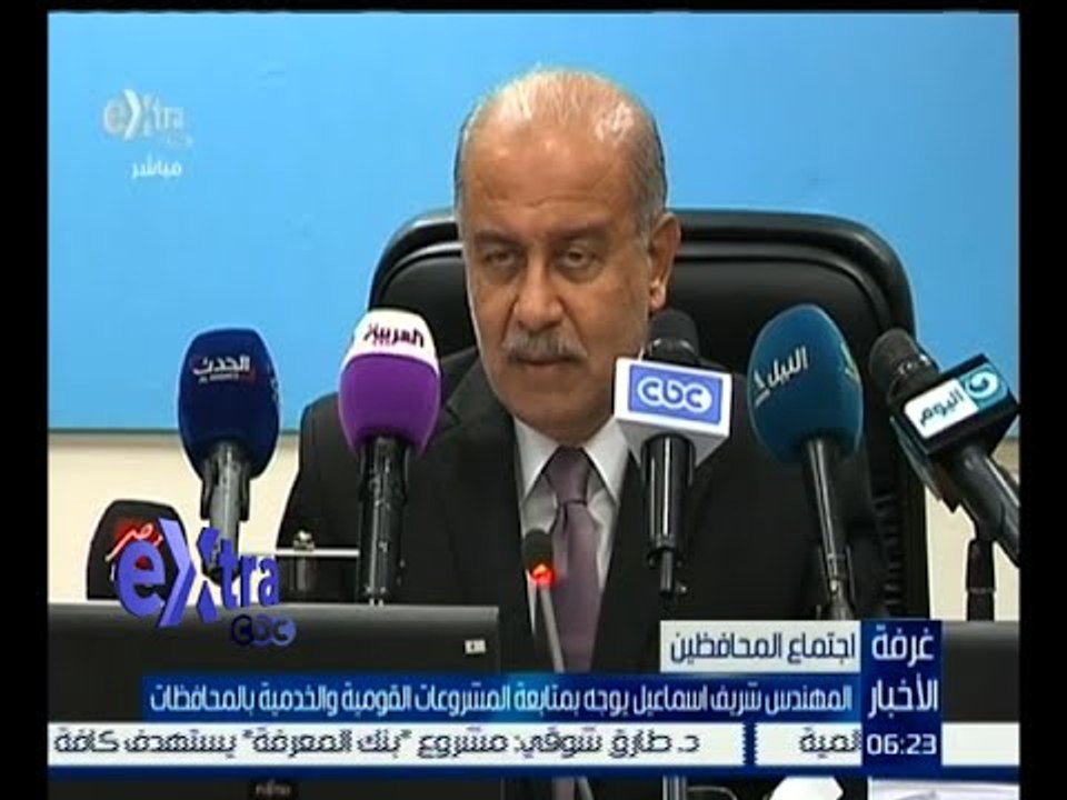غرفة الأخبار |  شريف إسماعيل يوجه بمتابعة المشروعات القومية و الخدمية بالمحافظات