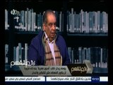 لازم نفهم | تعليق يوسف زيدان علي التحقيق مع شعبان عبدالرحيم بتهمة ازدراء الأديان