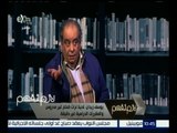 لازم نفهم | لقاء خاص مع الكاتب و المفكر يوسف زيدان | الجزء 1