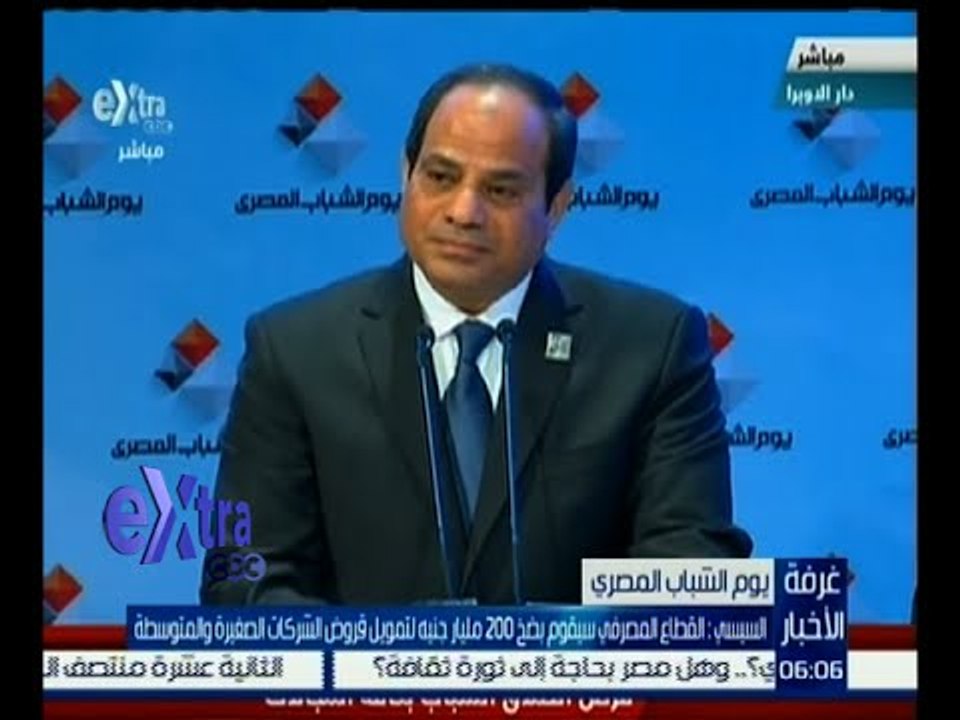 غرفة الأخبار | السيسي: اطلاق البرنامج الرئاسي لتأهيل الشباب للقيادة كبداية حقيقة علمية لتأهيل الشباب