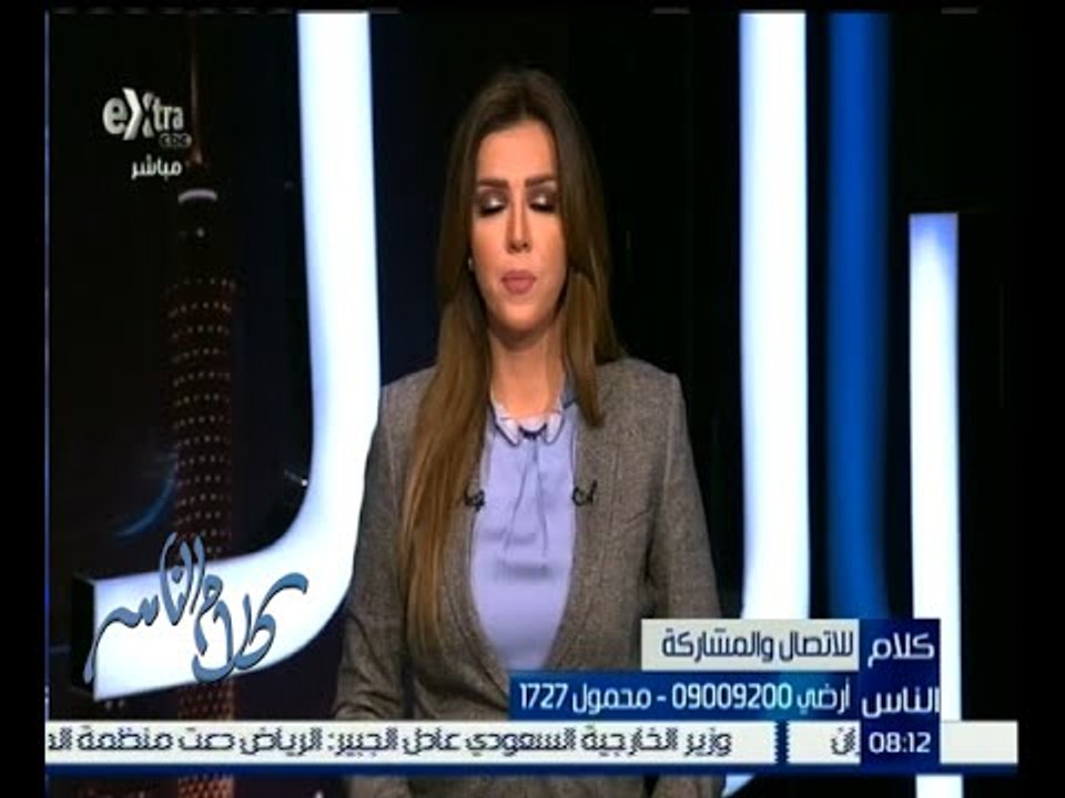 كلام الناس | كلام الناس | سيدة تروي  شكواها من إصابة زوجها الغير مؤمن عليه