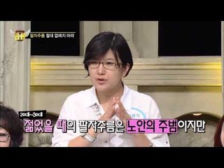 관상으로 면접 보는 회사 [법대법 56회]