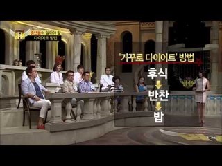 중년에 알아야할 다이어트 [법대법 54회]