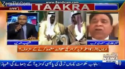 How nawaz sahreef has been treated in saudi arab,Shame on such a friendship??Watch what saleem bukhari is saying//