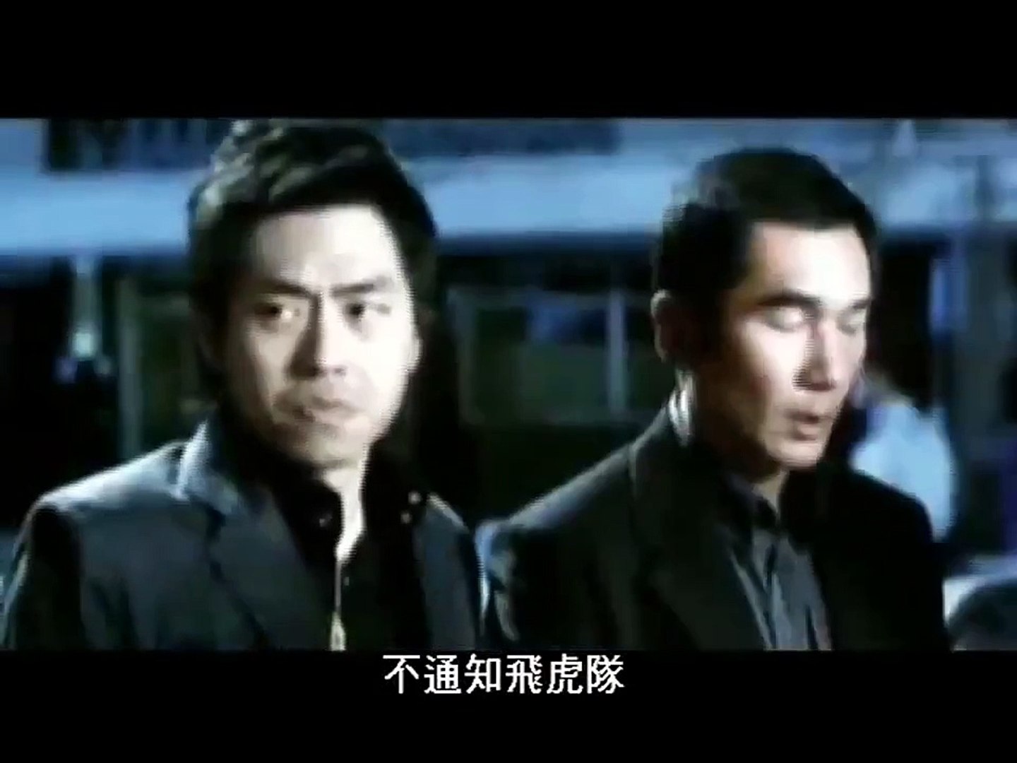 ⁣2017粵語 香港電影 - 動作 電影 - 好看 電影 推薦 - 香港黑幫電影 - 动�