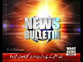 Waqtnews Headlines 09:00 AM 23 May 2017