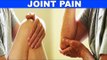 How to Solve Joint Pain Problem | जोड़ों के दर्द का समाधान |jodo ke dard ke nushke| Subtitles English