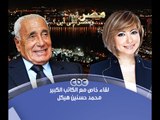 #هيكل | الحلقة الكاملة | 26 - سبتمبر - 2014 | التغيير في النظام العاملي وأين مصر من هذا التغيير