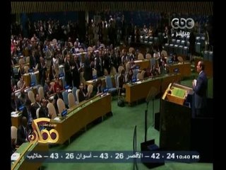 #ممكن | لميس الحديدي: الوفد الإماراتي أول من صفق للسيسي قائلا " تحيا مصر"