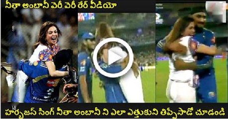 bhhaji LIFT  Mrs NITA Ambani