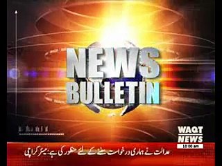 Waqtnews Headlines 10:00 AM 23 May 2017