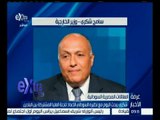 غرفة الأخبار | شكري يبحث اليوم مع نظيره السوداني الإعداد للجنة العليا المشتركة بين البلدين