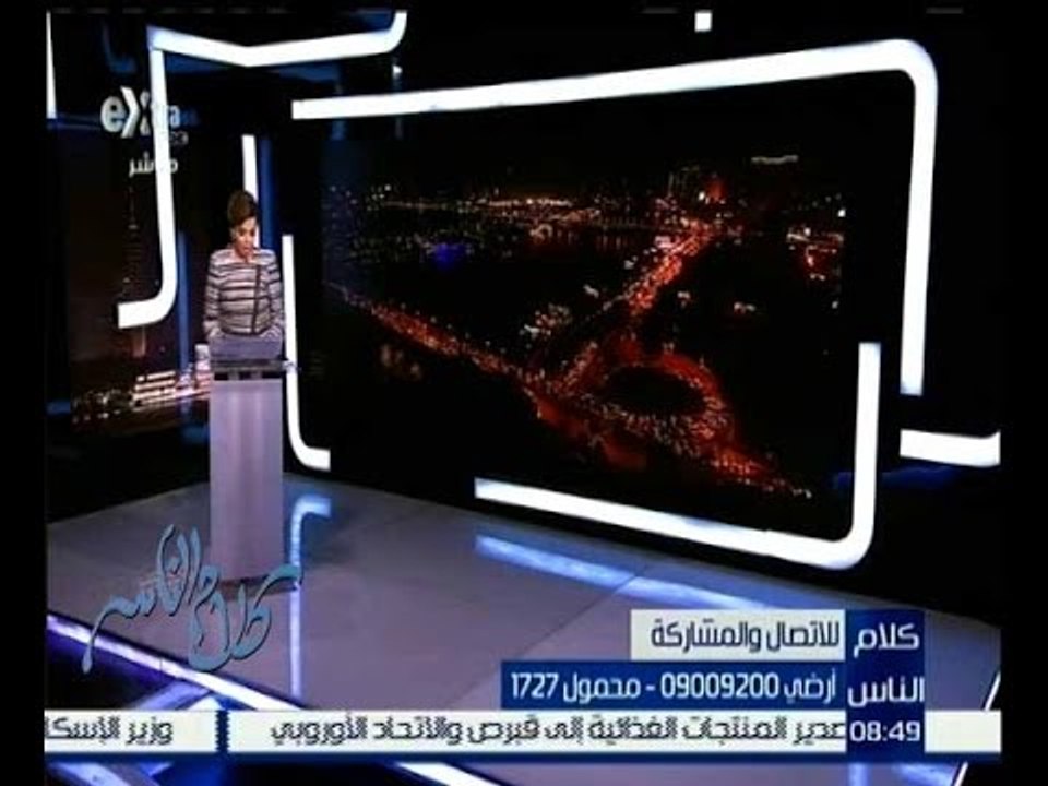 كلام الناس | مقترحات لتطوير المستشفيات العامة | الجزء 2