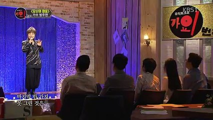 KBS네트워크특선 뮤직토크쇼 가요1번지.170523