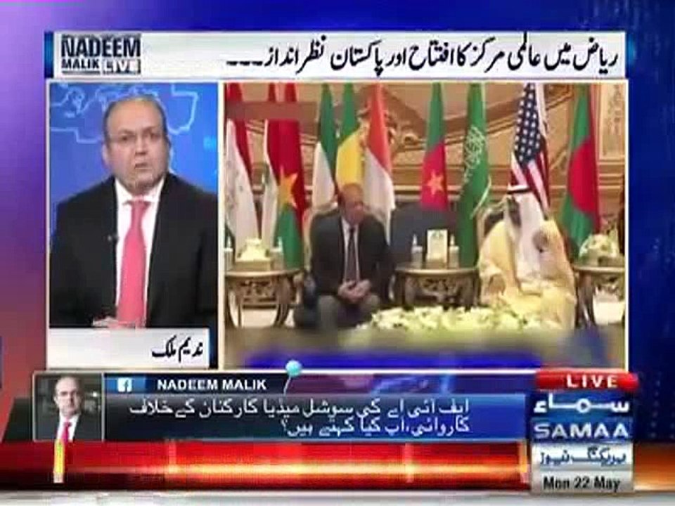 What happened with Nawaz Sharif in Saudi Arabia - Nadeem Malik telling