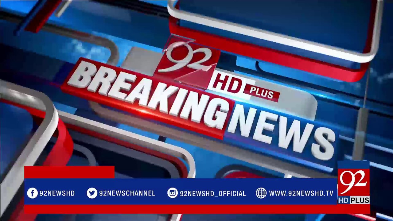 Islamabad: Maryam Aurangzeb media talk - 92NewsHDPlus