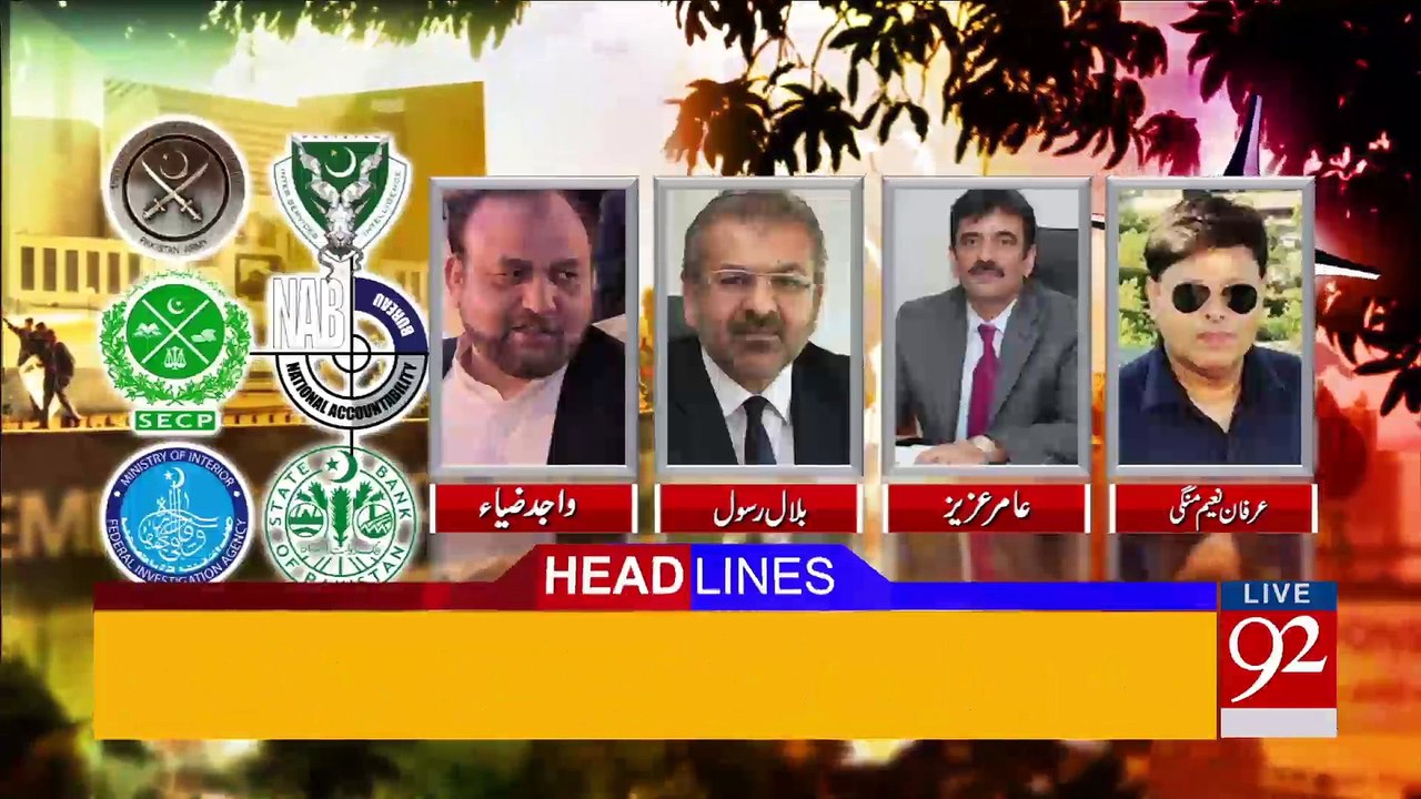 92 News Headlines 12:00 PM - 23-05-2017 - 92NewsHDPlus