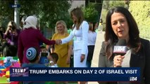 Trump embarks on day 2 of Israel visit | Tuesday, May 23rd 2017